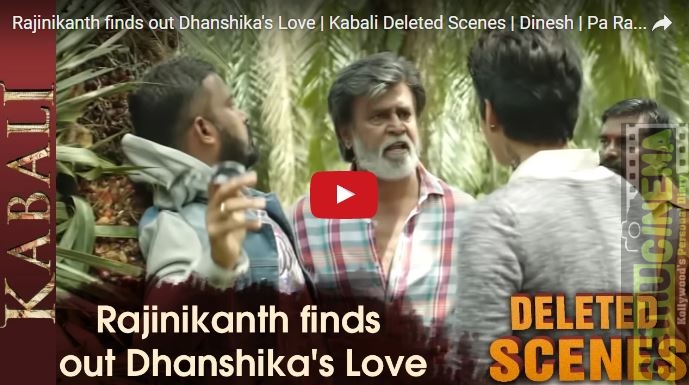 Kabali Movie Deleted Scenes | Rajinikanth, Pa Ranjith