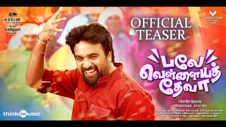 Balle Vellaiya Thevaa Teaser | M.Sasikumar, Tanya, Kovai Sarala | Prakash | Darbuka Siva