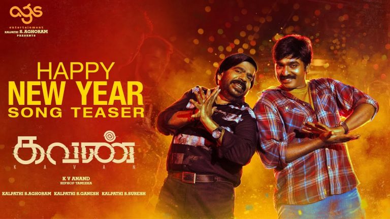 Happy New Year (Song Teaser) – Kavan | Vijay Sethupathi, T Rajhendherr | K V Anand | HipHop Tamizha