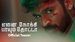 Enai Noki Paayum Thota – Official Teaser | Dhanush, Megha Akash | Gautham Vasudev Menon