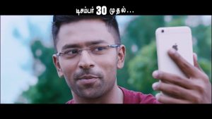 Koditta Idangalai Nirappuga Promo Spots | Shanthanu, Parvathy Nair | R.Parthiban | Sathya