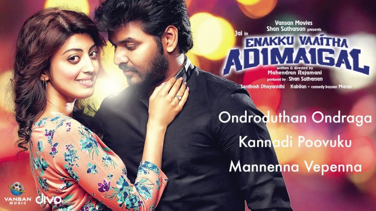 Enakku Vaaitha Adimaigal – Official Jukebox | Jai | Santhosh Dhayanidhi | Mahendran Rajamani