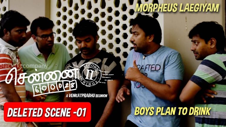 Chennai 28 II – Deleted Scenes 01 | Boys Plan to Drink | Venkat Prabhu
