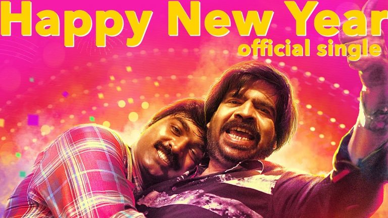 Happy New Year (Single) – Kavan | Vijay Sethupathi, T Rajhendherr | K V Anand | HipHop Tamizha