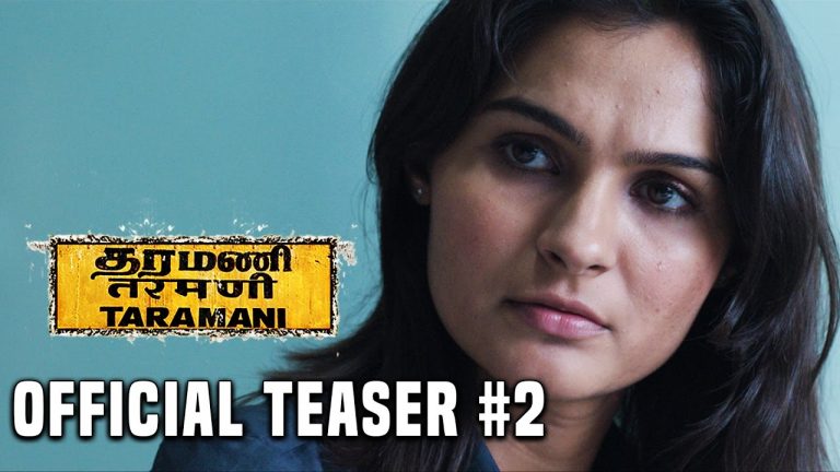 Taramani – Official Teaser 2 | Andrea Jeremiah, Vasanth Ravi | Yuvan Shankar Raja | Ram