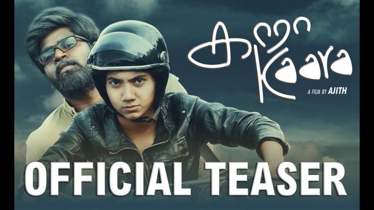 Kaara – Official Teaser 4K | Electron Media Port | Pooja | Kathir | Ajith