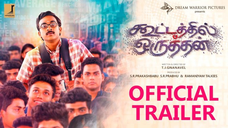 Kootathil Oruthan Official Trailer | Ashok Selvan, Priya Anand | T.J.Gnanavel | Nivas K Prasanna