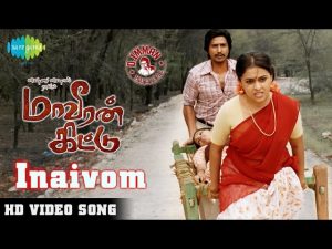 Maaveeran Kittu – Inaivom | HD Video Song | D.Imman | Vishnu Vishal, Sri Divya