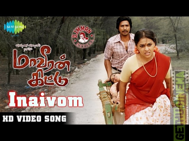 Maaveeran Kittu – Inaivom | HD Video Song | D.Imman | Vishnu Vishal, Sri Divya