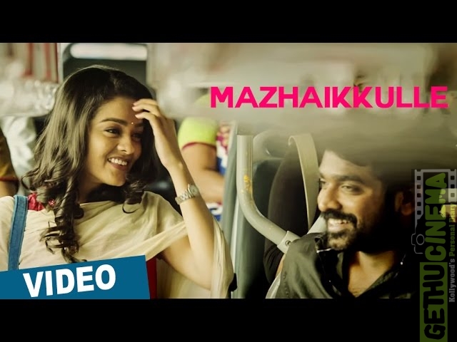 Mazhaikkulle Song Official Video | Puriyaatha Puthir | Vijay Sethupathi | Ranjit Jeyakodi | Sam.C.S