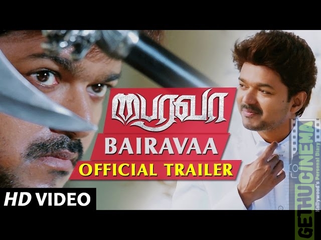 Bairavaa Official Trailer | ‘Ilayathalapathy’ Vijay, Keerthy Suresh | Santhosh Narayanan | Bharathan