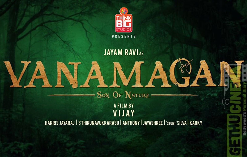 vanamagan