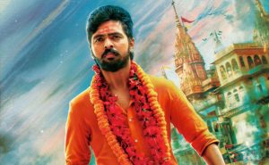 Adangathey Movie HD First Look Poster