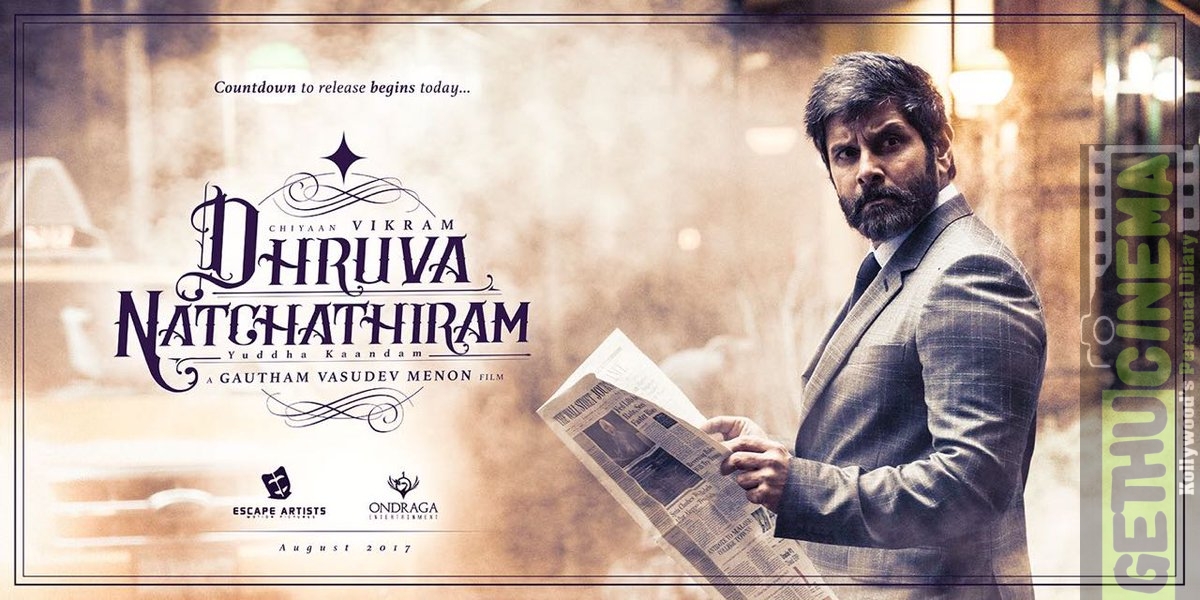 Dhruva Natchathiram 