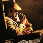 Thupparivaalan  (5)