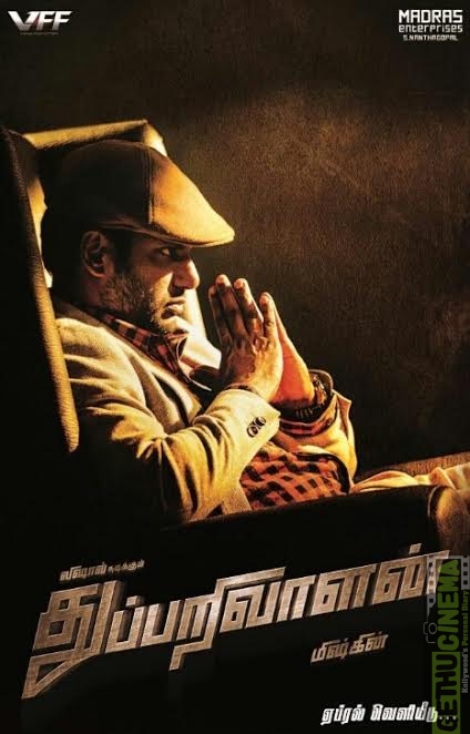 Thupparivaalan (5)