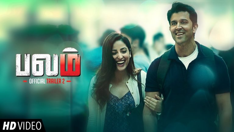 Kaabil Official Trailer #2 (Tamil) | Hrithik Roshan | Yami Gautam | 25th Jan 2017