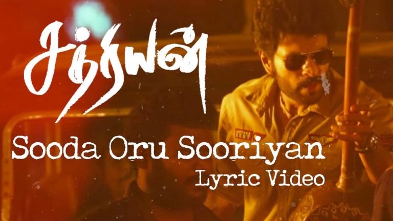 Sooda Oru Sooriyan – Sathriyan | Lyric Video | Yuvan Shankar Raja | Vikram Prabhu, Manjima Mohan