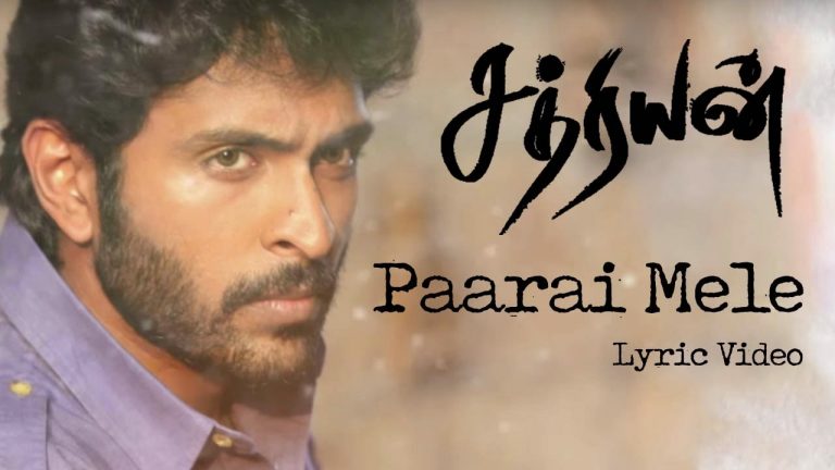 Paarai Mele – Sathriyan | Official Lyric Video | Yuvan Shankar Raja | Vikram Prabhu, Manjima Mohan