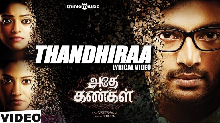 Adhe Kangal Songs | Thandhiraa Song with Lyrics | Kalaiyarasan | Rohin Venkatesan | Ghibran