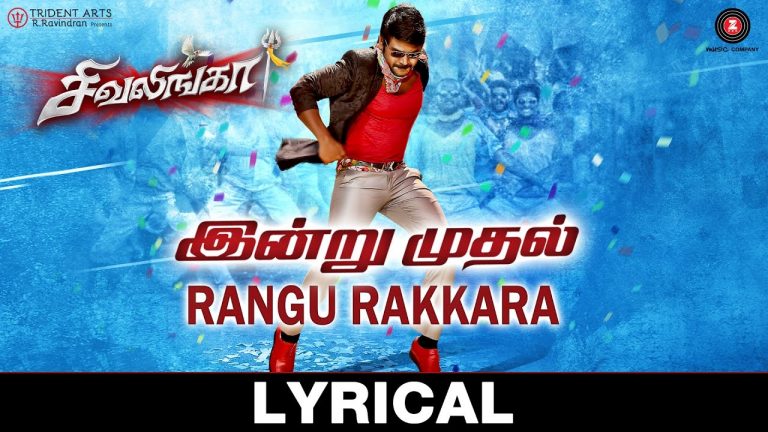 Rangu Rakkara – Lyrical | Sivalinga | Raghava Lawerencce & Ritika Singh | S. S. Thaman