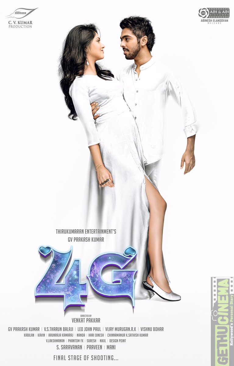 4G Movie First Look poster (2)