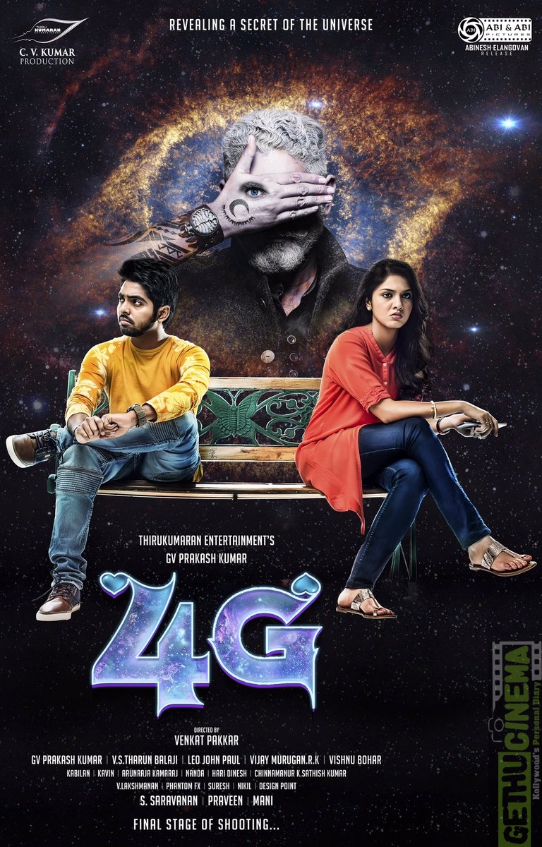 4G Movie First Look poster (3)