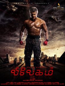Vivegam Movie HD First Look Poster