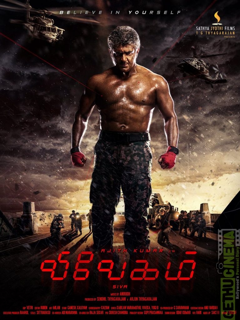 Vivegam Movie HD First Look Poster
