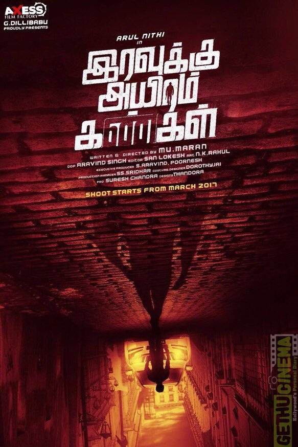 Iravukku Aayiram Kangal Tamil Movie First Look Poster | Arulnithi