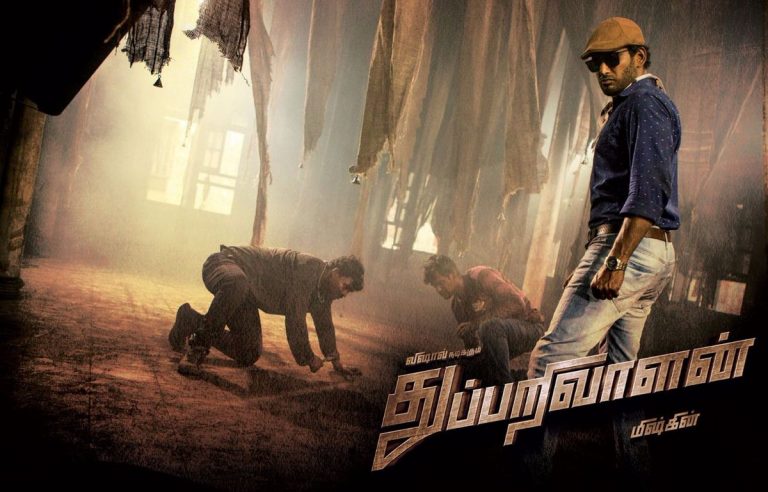 “Thupparivaalan” Tamil Movie First Look Poster