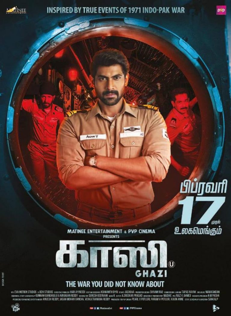 Ghazi Movie Review, Rating, Story and Verdict