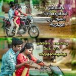 Kadhal Kan Kattudhe Love Meme (7)