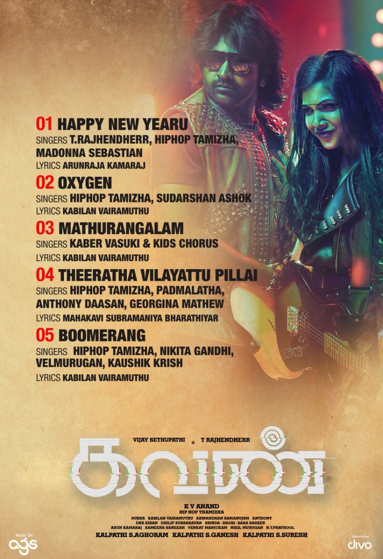 Kavan Movie Track List Poster| Vijay Sethupathi, T. Rajender, Vikranth, Madonna Sebastian