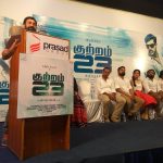 Kuttram 23 (23)