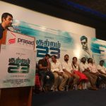 Kuttram 23 (28)