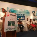 Kuttram 23 (6)