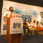 Kuttram 23 (7)