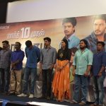 Maanagaram  (20)