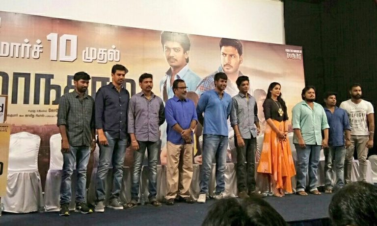 Maanagaram Movie Press Meet Gallery