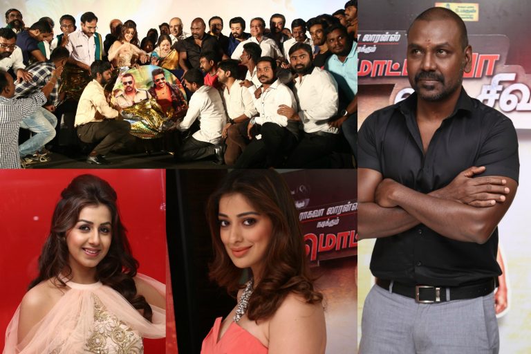 Motta Shiva Ketta Shiva Audio Launch Gallery