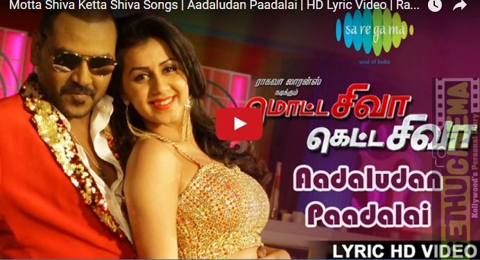 Motta Shiva Ketta Shiva All Songs | HD Lyric Video | Raghava Lawrence,Nikki Galrani