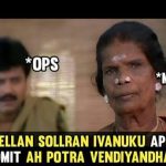 O. Panneerselvam Press Meet Meme (26)