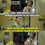 O. Panneerselvam Press Meet Meme (34)