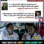 O. Panneerselvam Press Meet Meme (35)