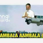 O. Panneerselvam Press Meet Meme (4)