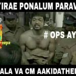 O. Panneerselvam Press Meet Meme (5)