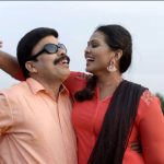 Sirikka Vidalaama Movie Stills (19)