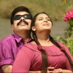 Sirikka Vidalaama Movie Stills (21)