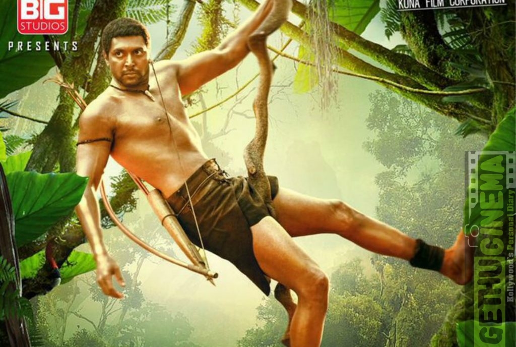 VanaMagan (1)